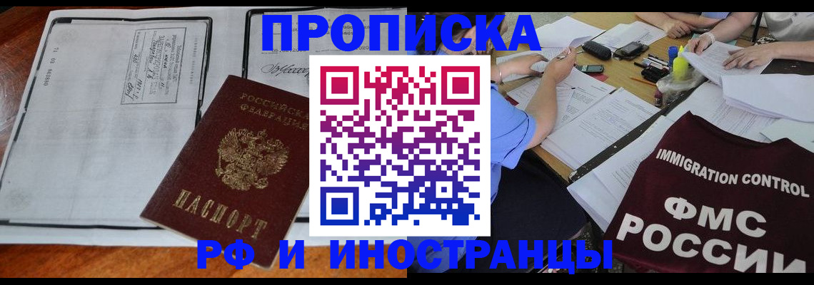 регистрация для школы в Ишиме