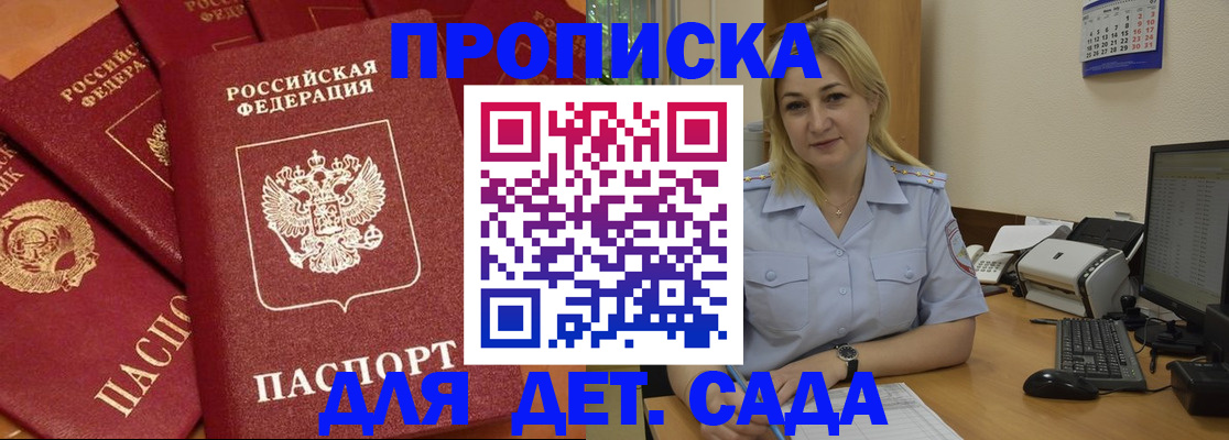 временная регистрация гарантия в Ишиме