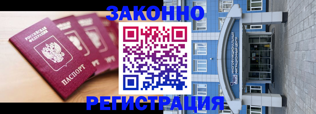 регистрация для школы в Ишиме